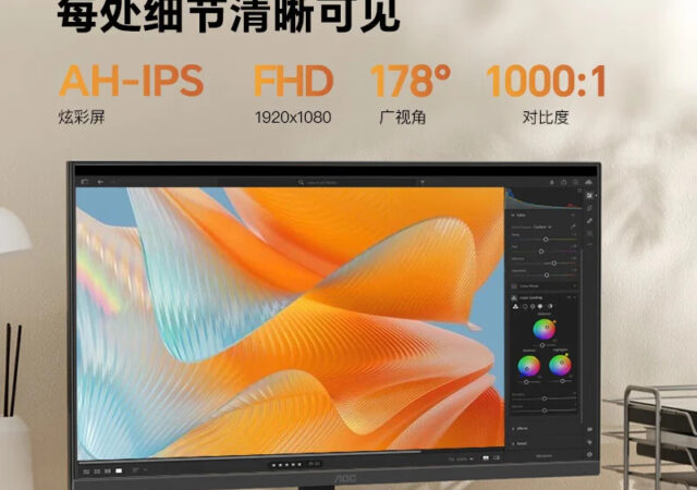 Mengintip Spesifikasi dan Harga Monitor Gaming Terbaru AOC 24E11XH