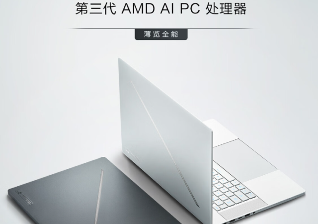 ASUS ROG Zephyrus 16 Air Ryzen Edition