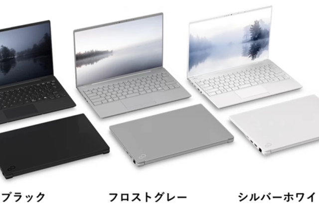 fujitsu fmv zero banner