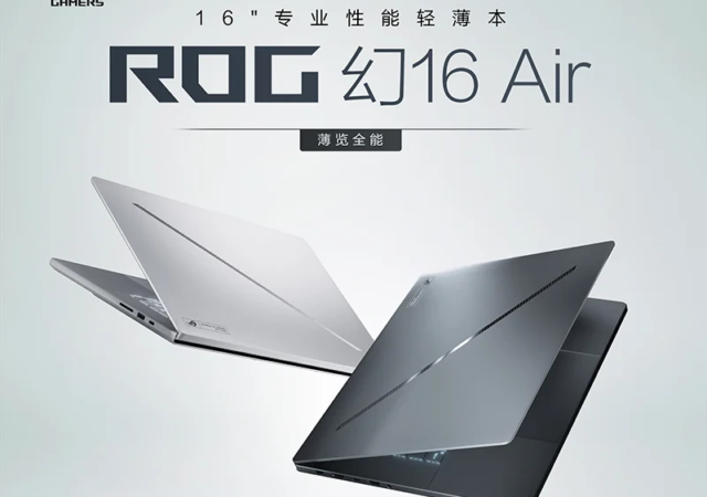 ASUS ROG Zephyrus M16 Air 2025 2