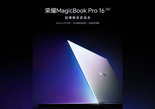 honor magicbook pro 16
