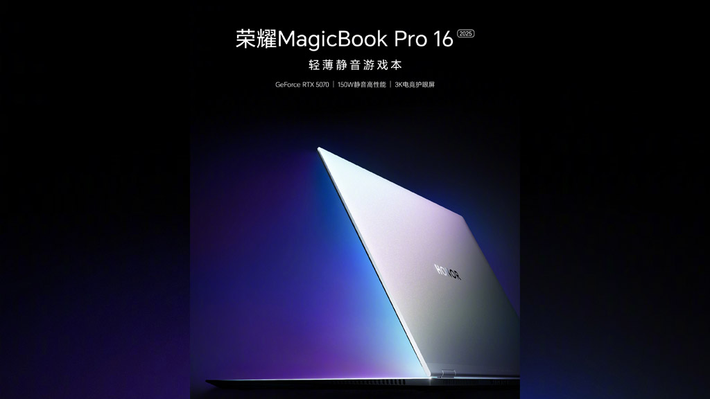 honor magicbook pro 16