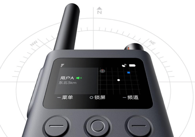 xiaomi walkie talkie digital banner